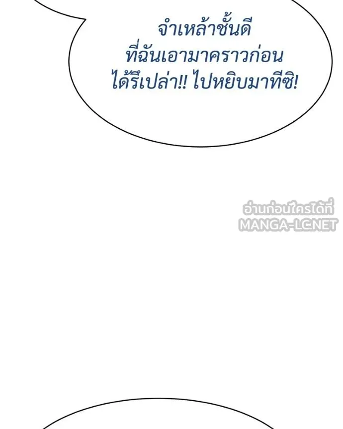 หน้า 103