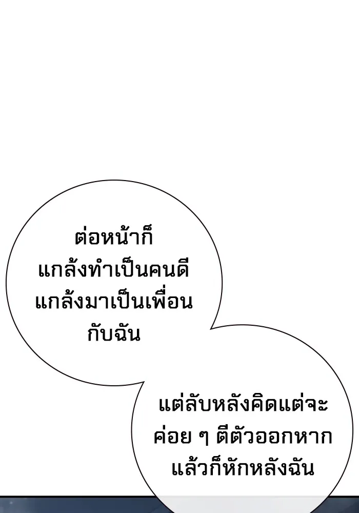 หน้า 173