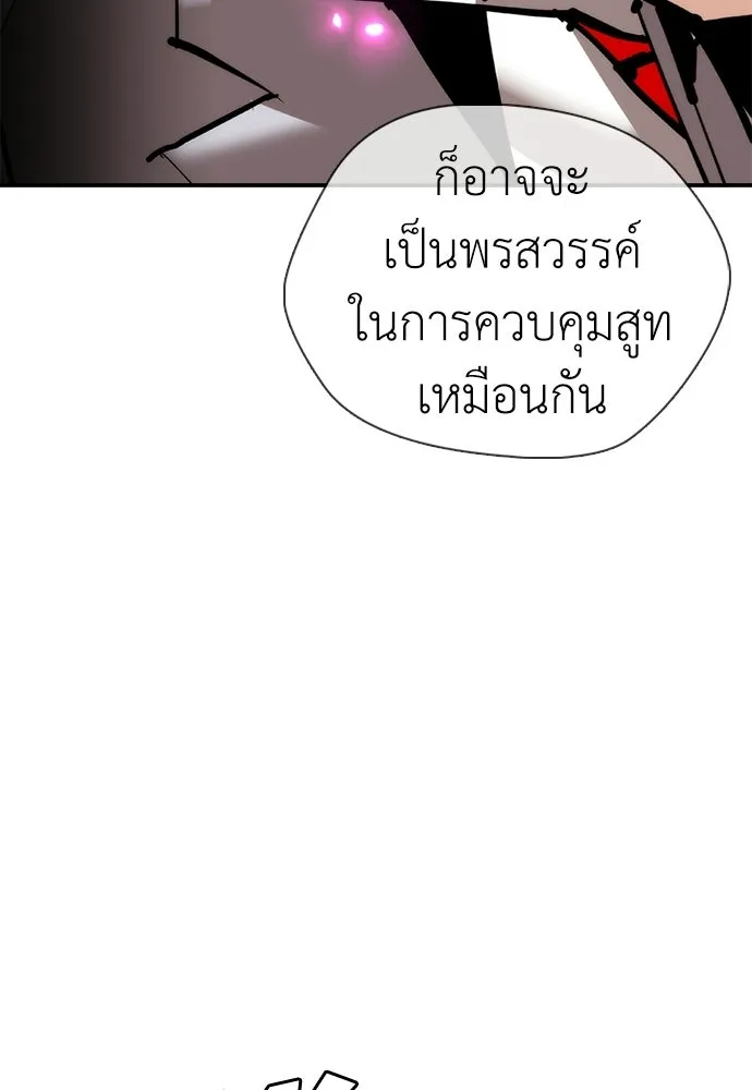 หน้า 146