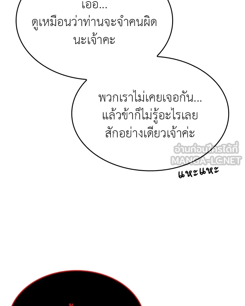 หน้า 216