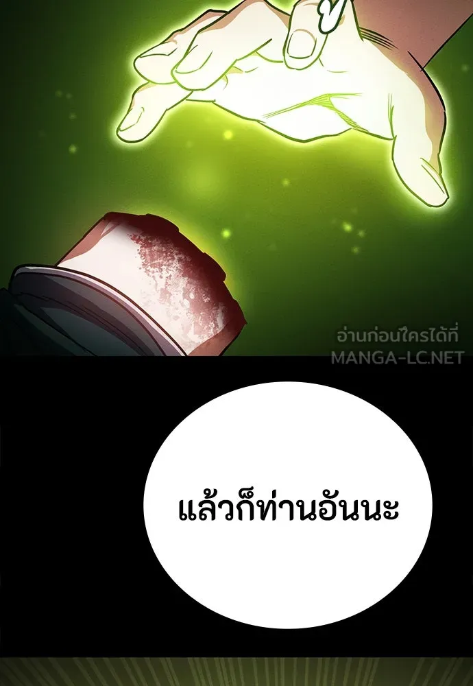 หน้า 159