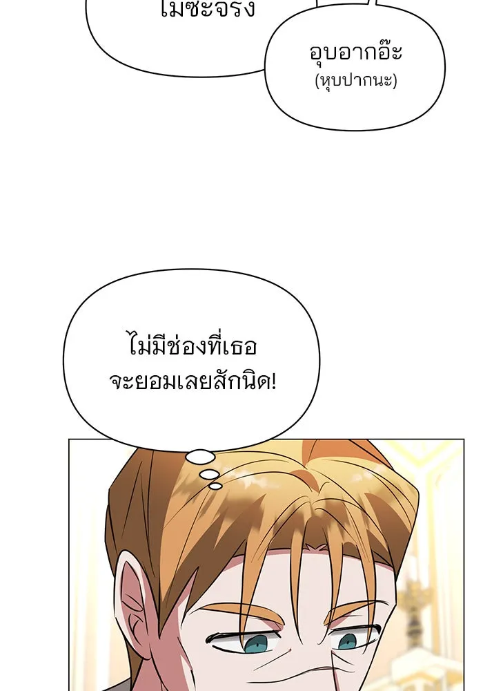 หน้า 101