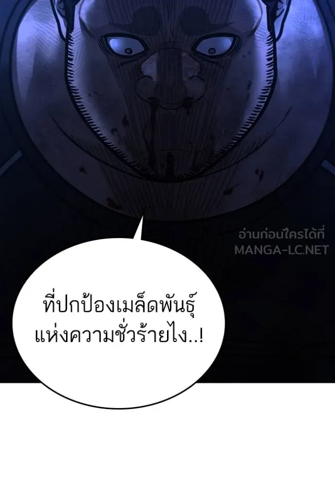 หน้า 153