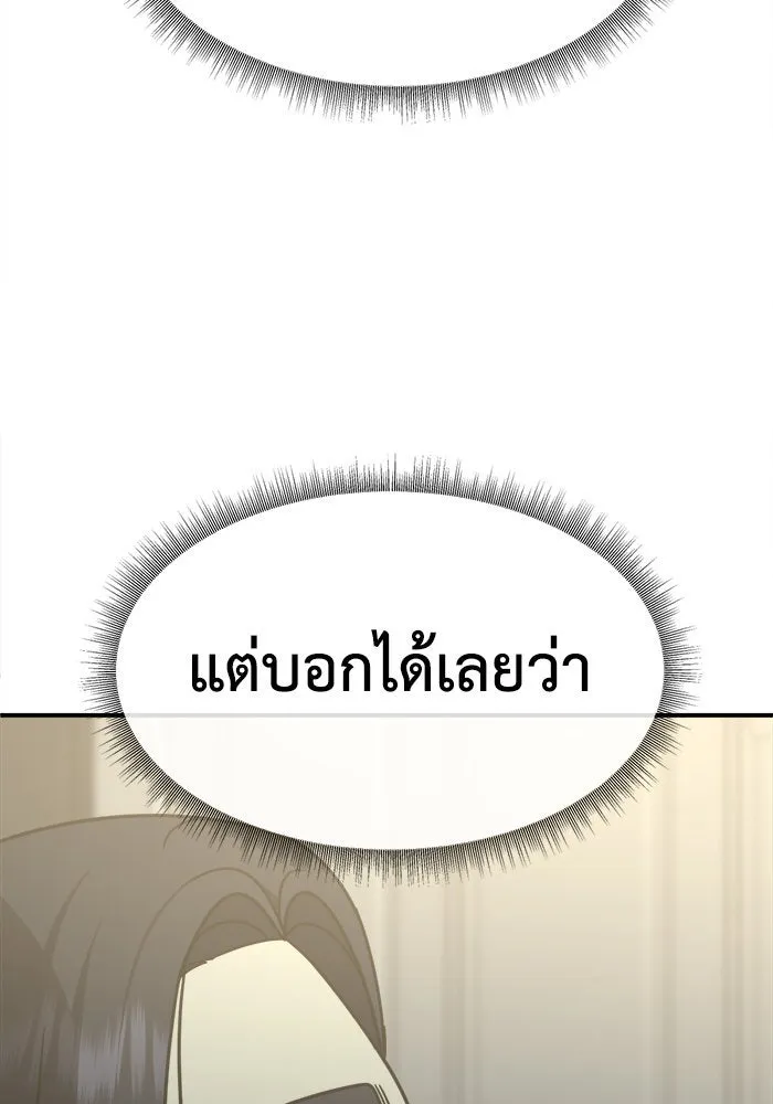 หน้า 128