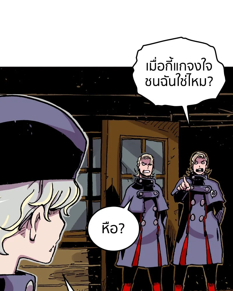 หน้า 103