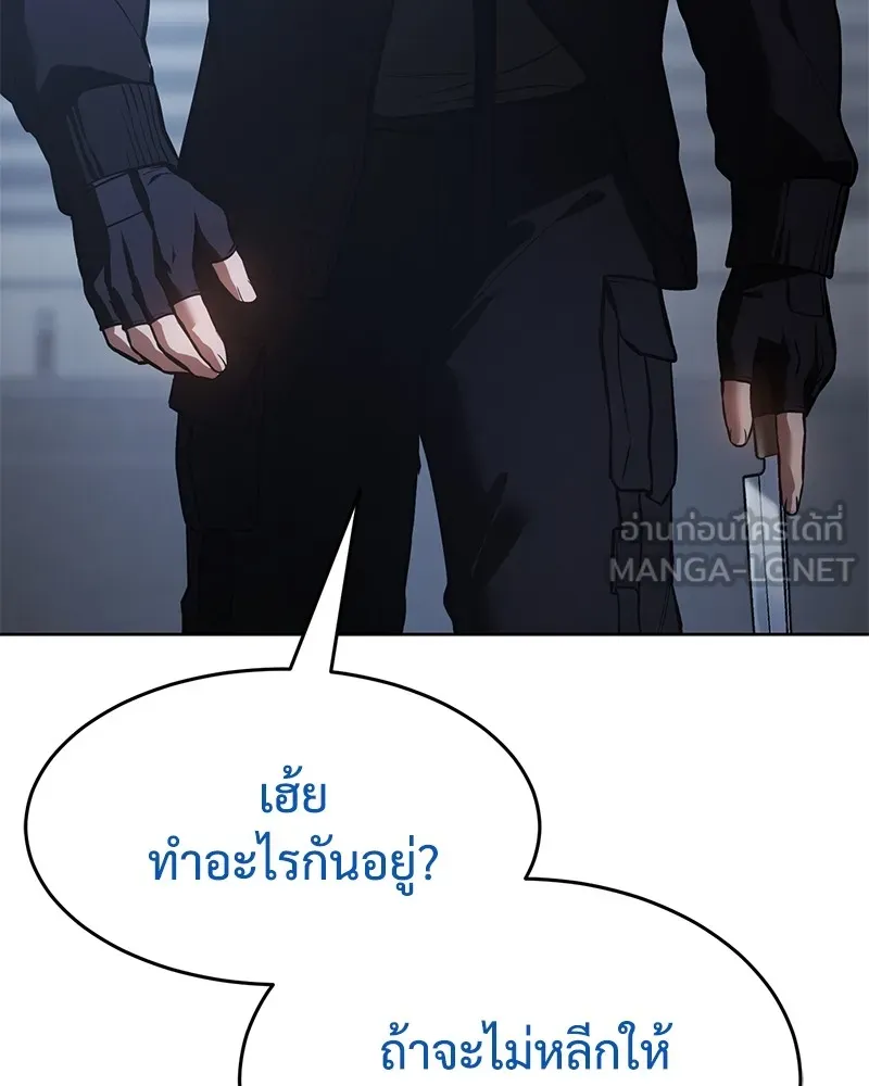 หน้า 144