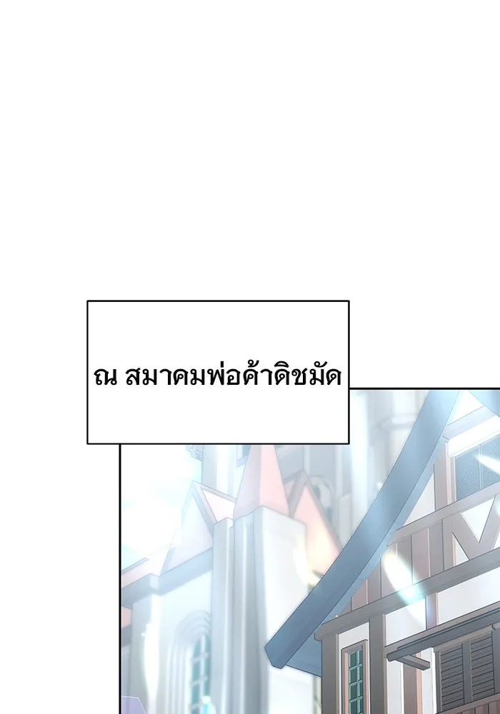 หน้า 103