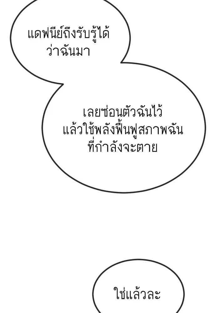 หน้า 97