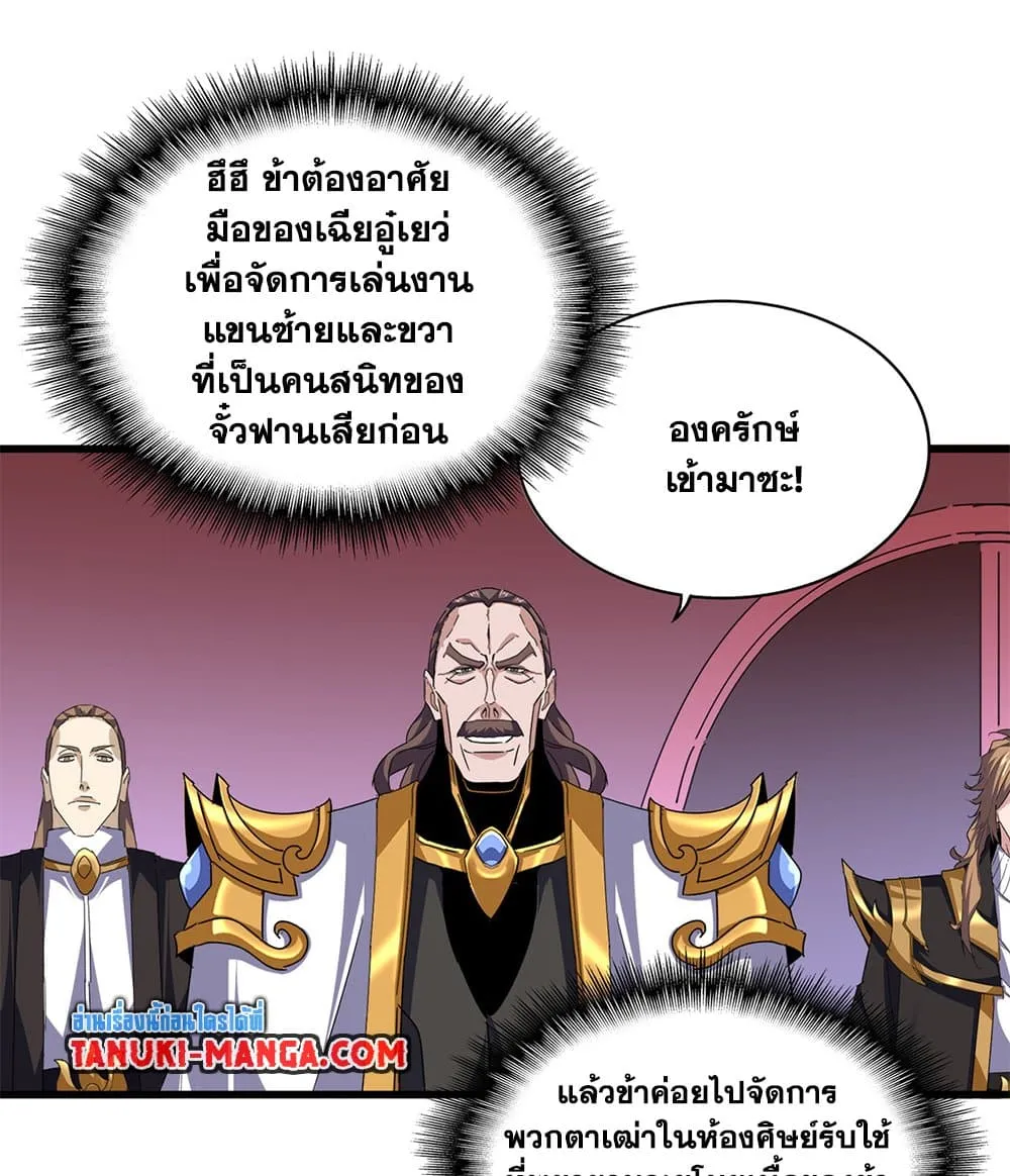 หน้า 33