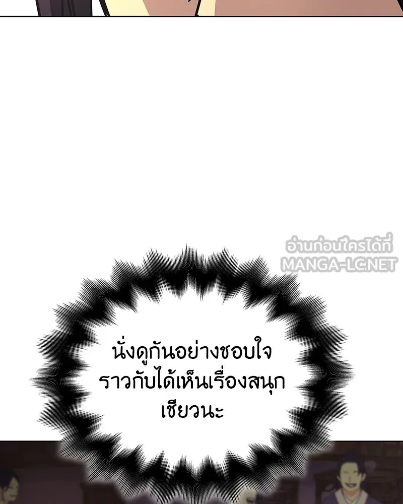 หน้า 177