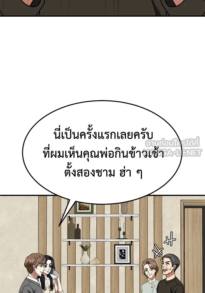 หน้า 90