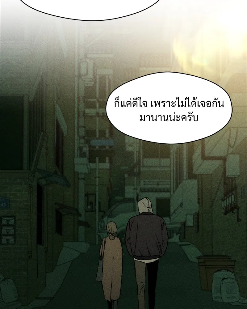 หน้า 140