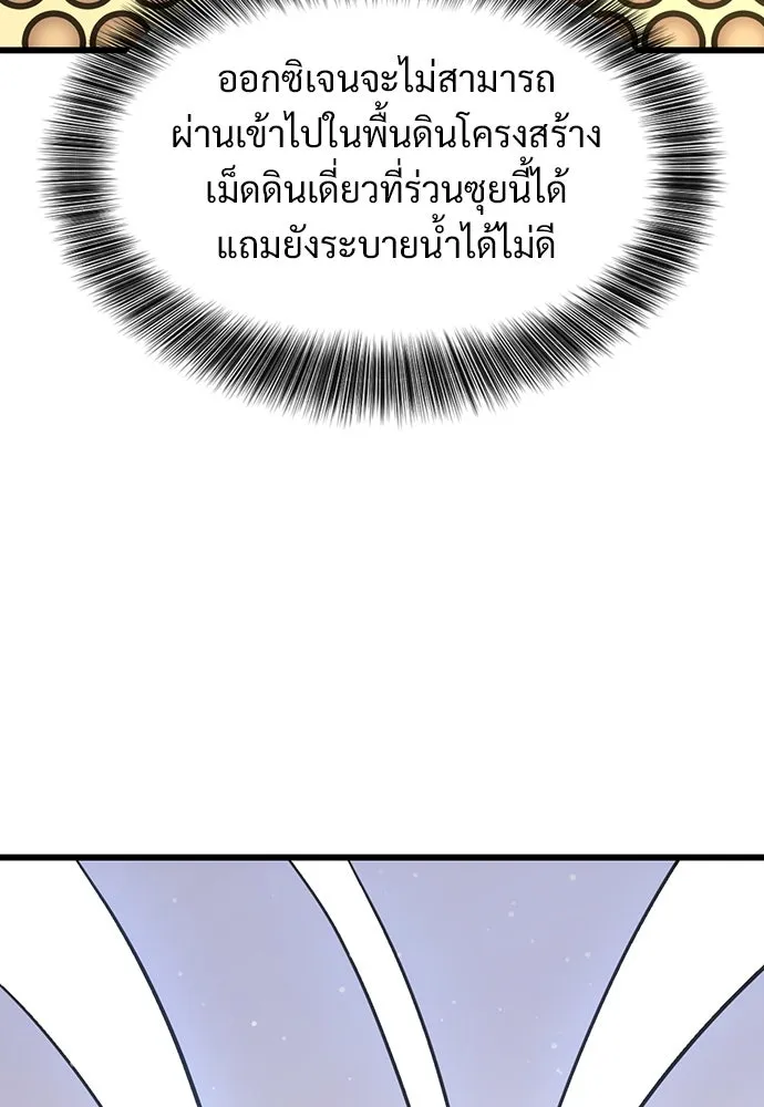 หน้า 167