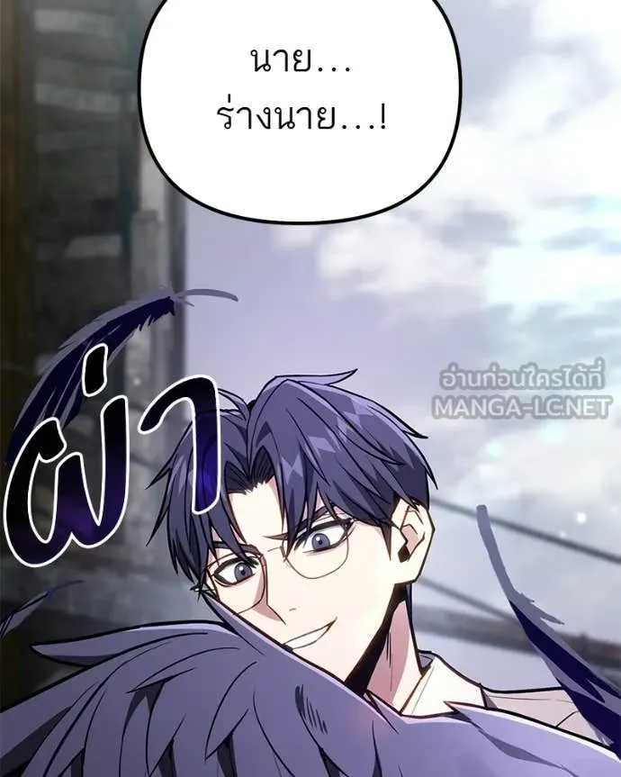 หน้า 138