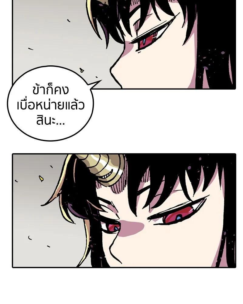 หน้า 110