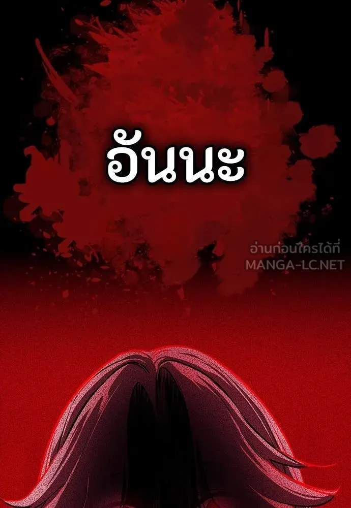 หน้า 113