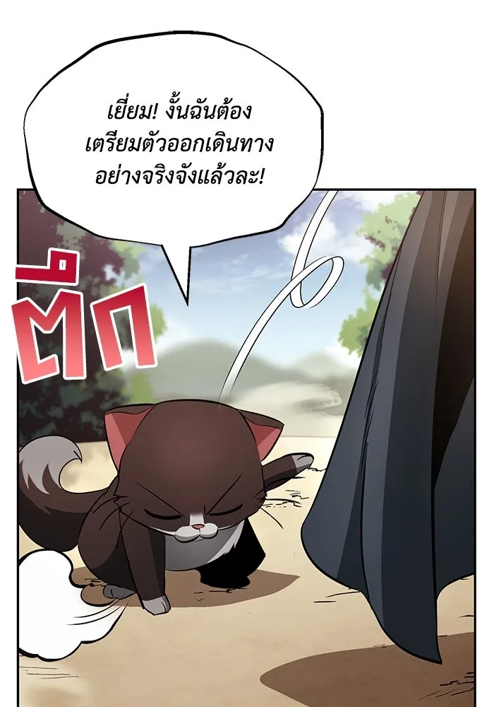 หน้า 97