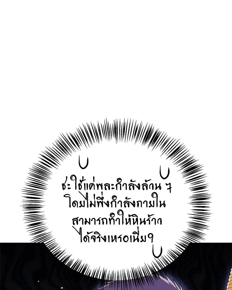 หน้า 136
