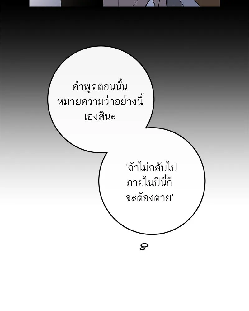 หน้า 146