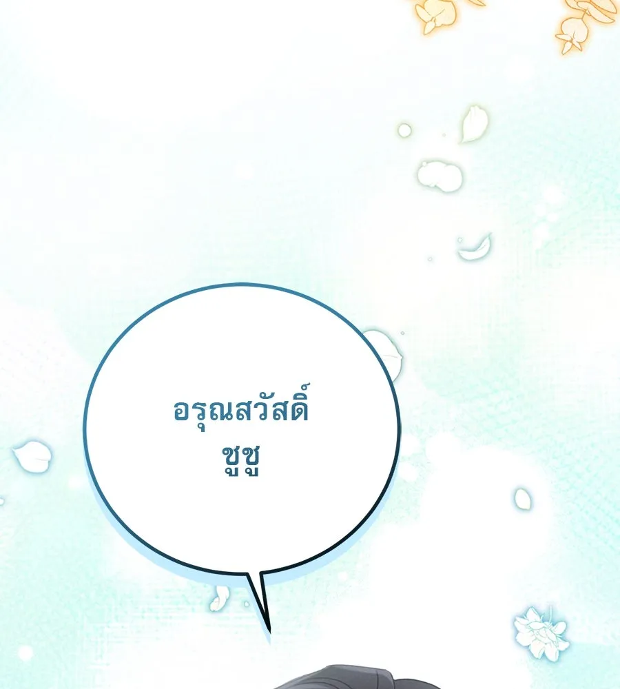 หน้า 116