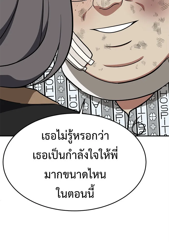 หน้า 124