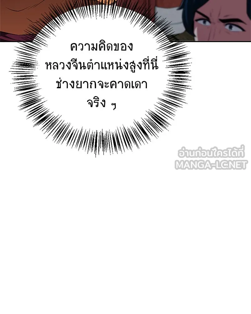 หน้า 117