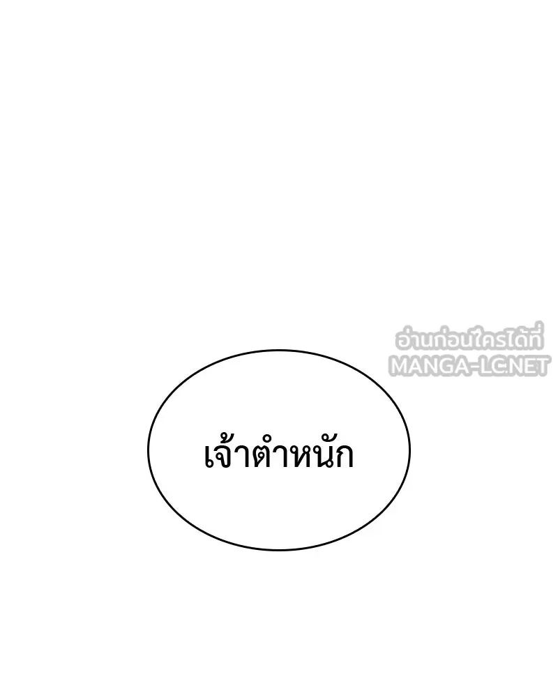 หน้า 204