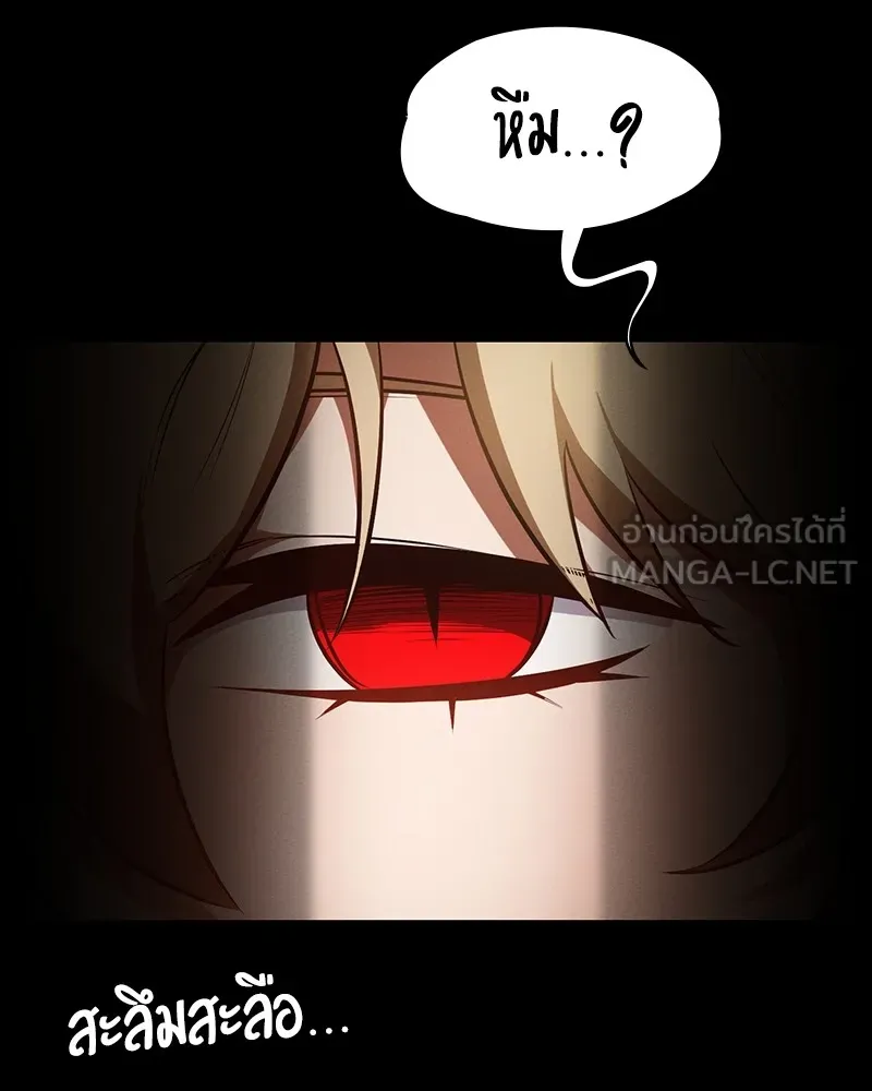 หน้า 111