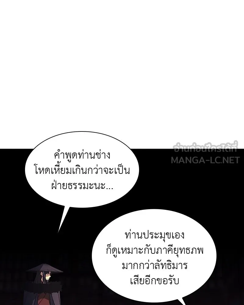 หน้า 198