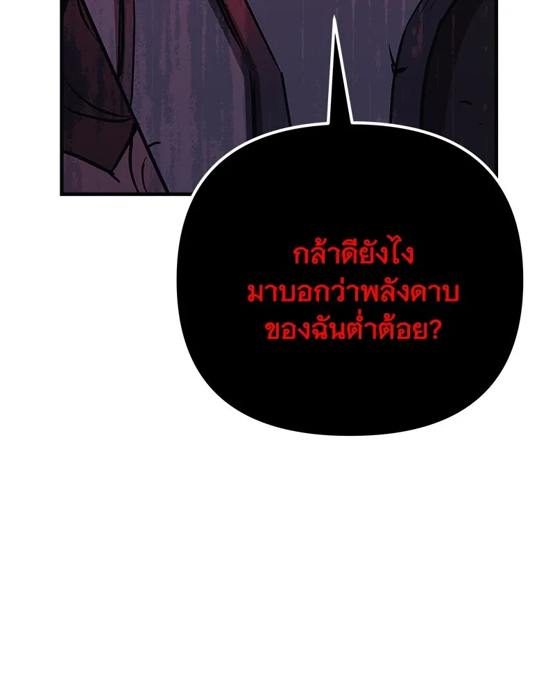 หน้า 133
