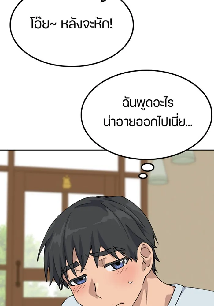 หน้า 71