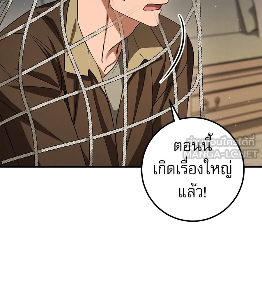 หน้า 117