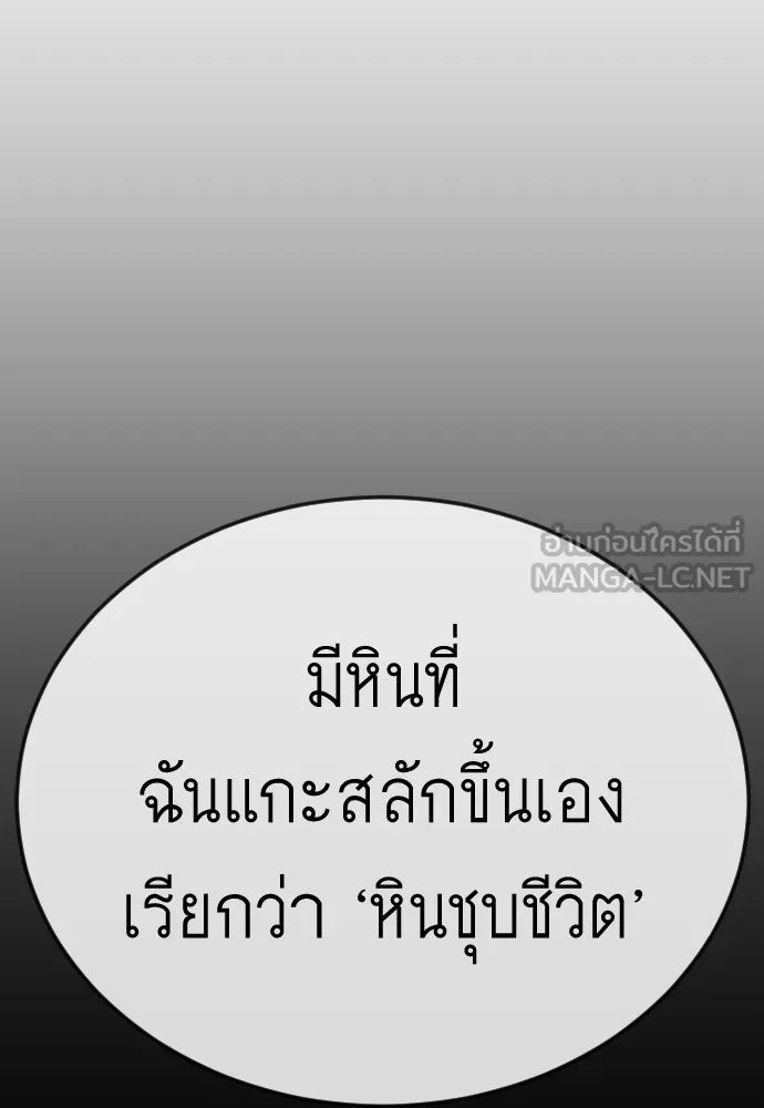 หน้า 111