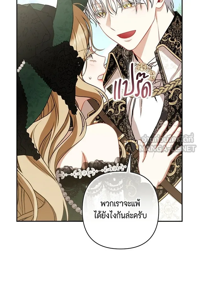 หน้า 105
