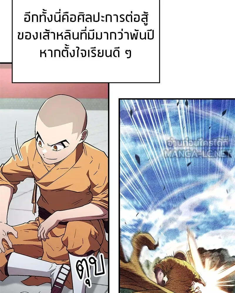 หน้า 153