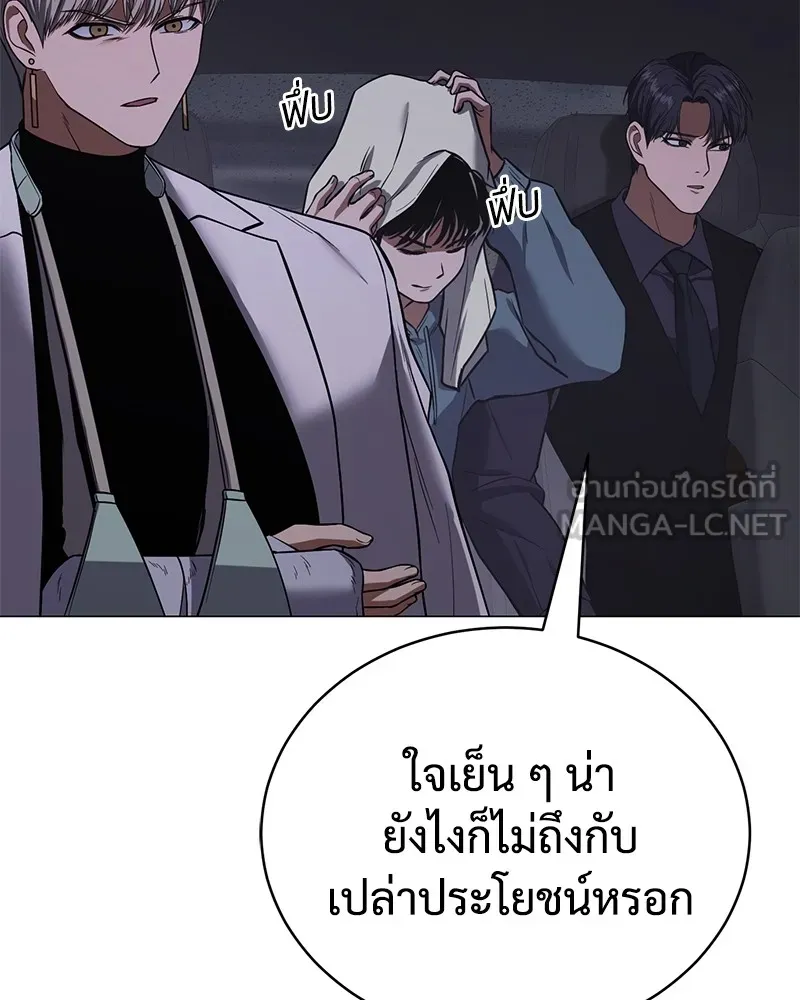 หน้า 183