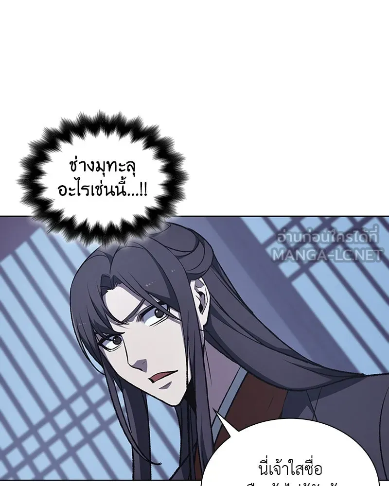 หน้า 138