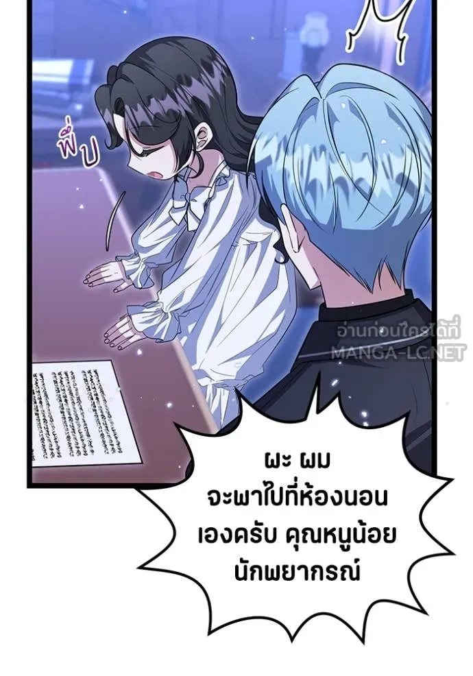หน้า 89