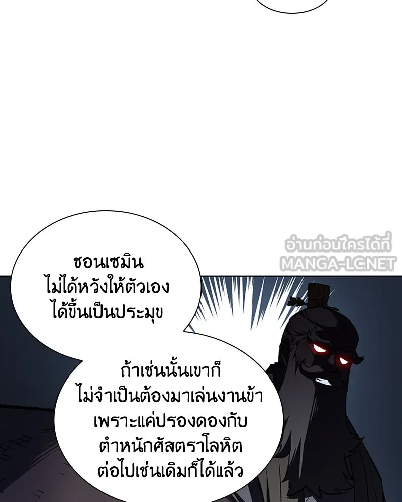 หน้า 81