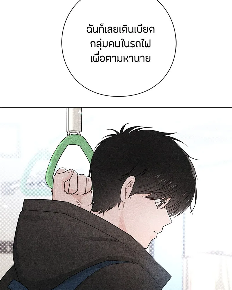 หน้า 80