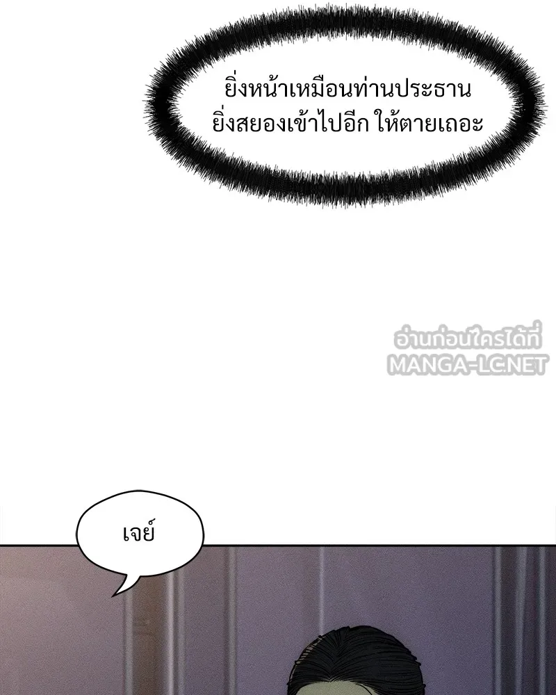 หน้า 87