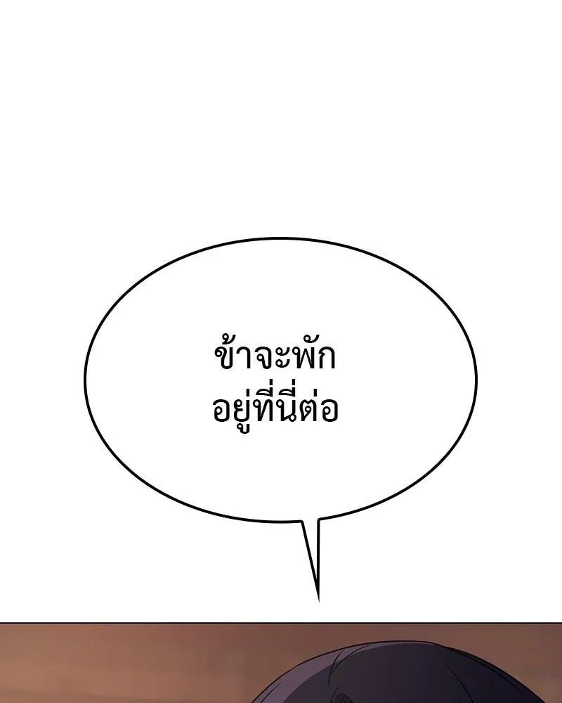 หน้า 179
