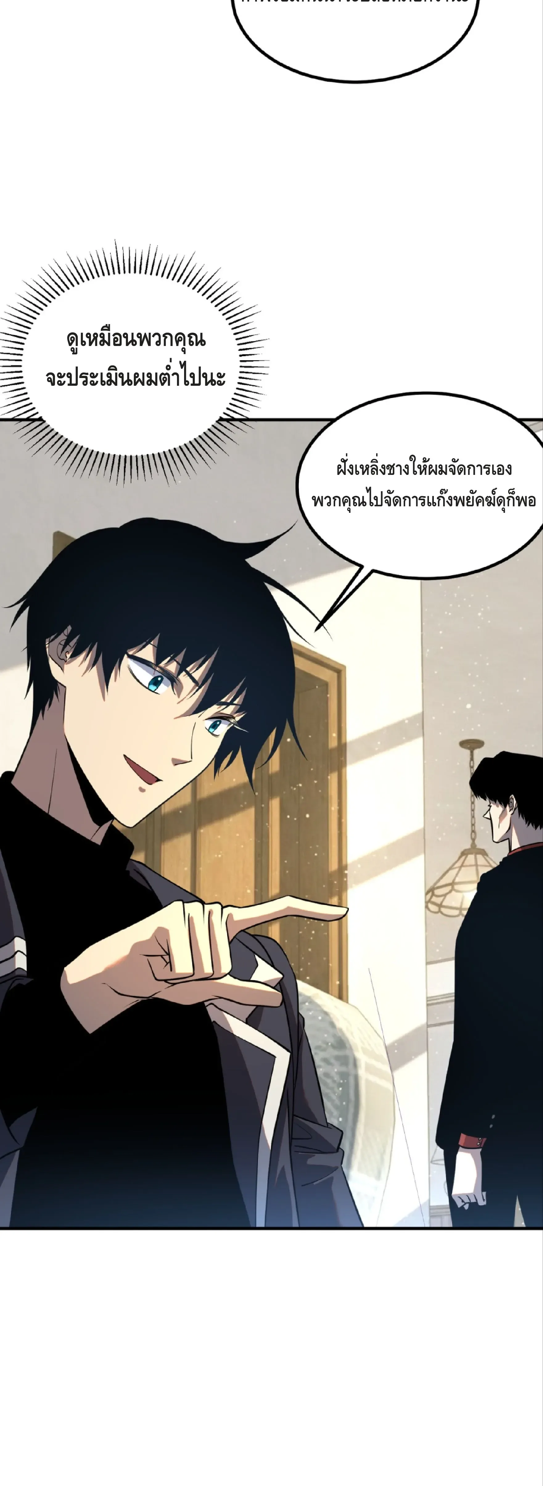 หน้า 36