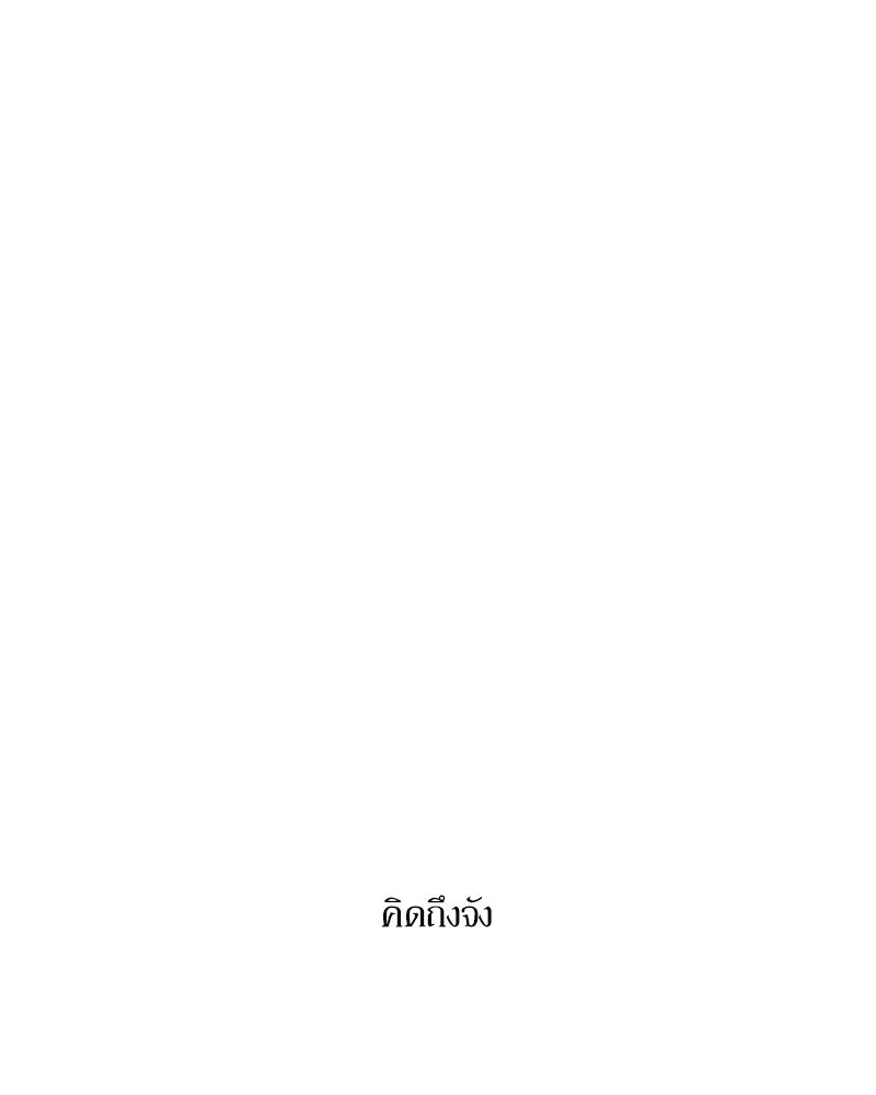 หน้า 113