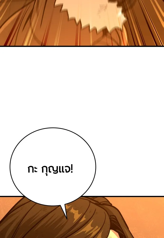 หน้า 115
