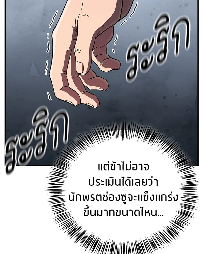 หน้า 121