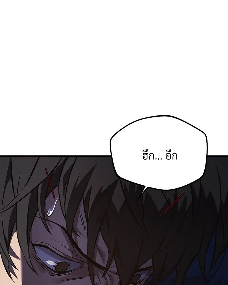 หน้า 139