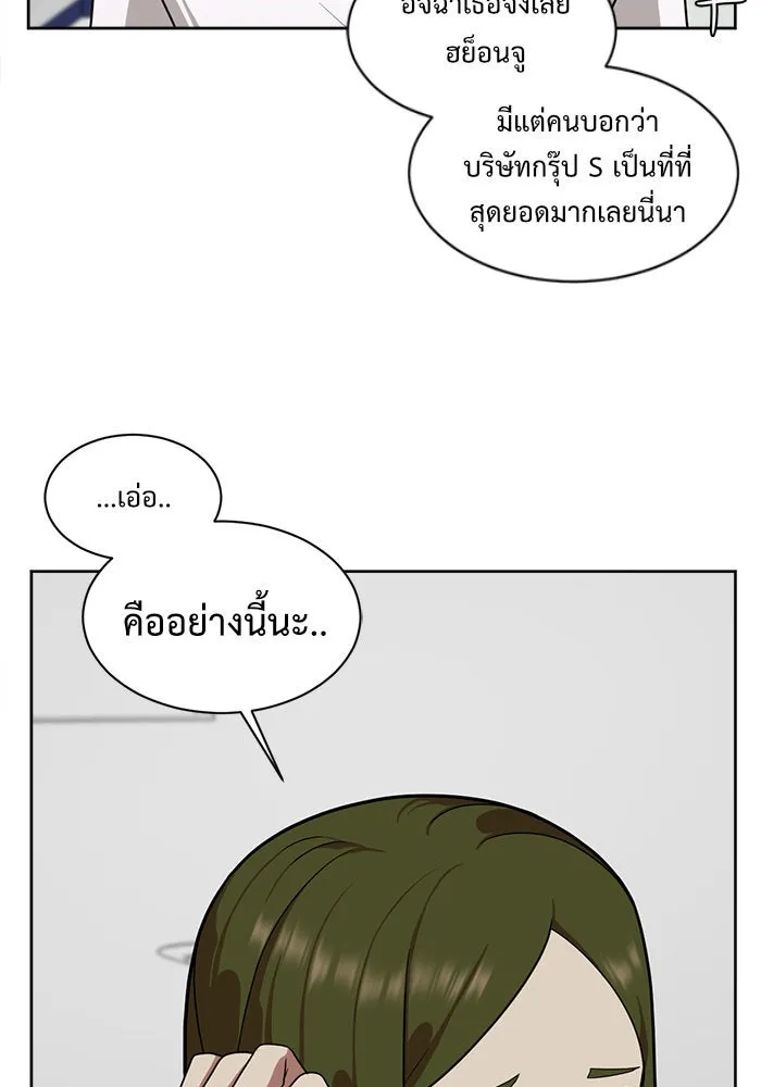หน้า 124