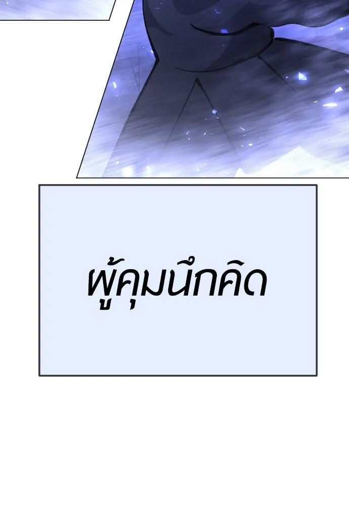 หน้า 158