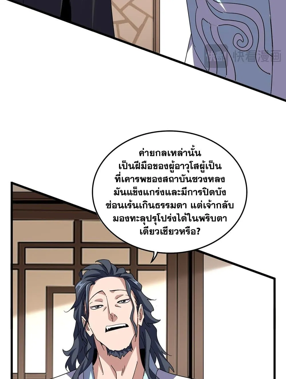 หน้า 32